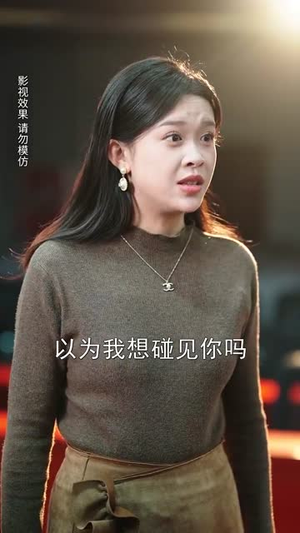漫天星辰不如你（70集）精彩好看的短剧