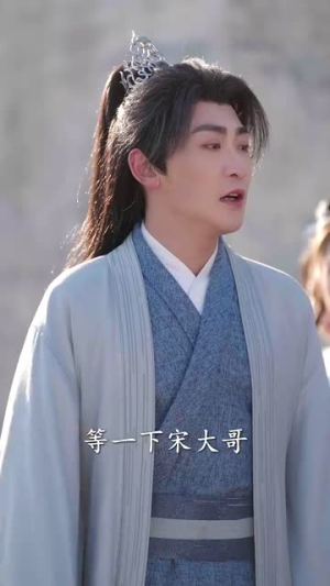 朕，如此多娇（90集）短剧精彩片段