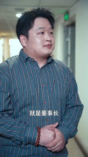命中注定再相逢（39集）最新上映的短剧