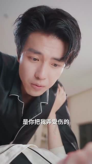 轻拥他的月亮（100集）分享热门短剧