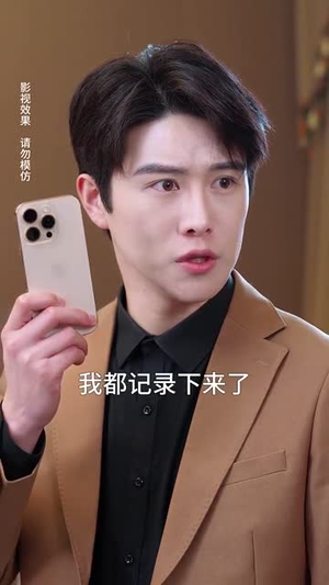 人间不如你温柔（70集）火爆热门短剧