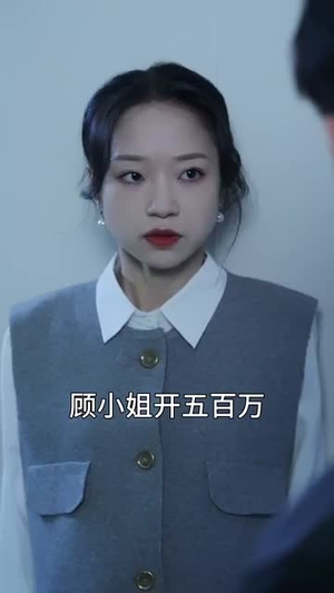 如意福胎随我心意（30集）甜宠短剧追到爽