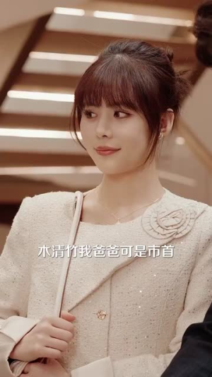 守婚如玉（95集）精彩短剧免费看