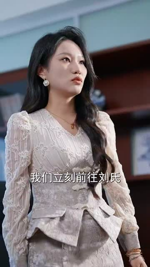 什么神医也敢开除（51集）免费短剧合集