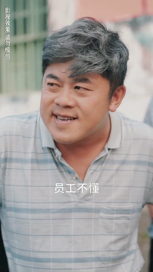她从高山来（56集）热门短剧在线看