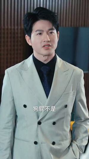 天师归来在都市（80集）独家资源免费看