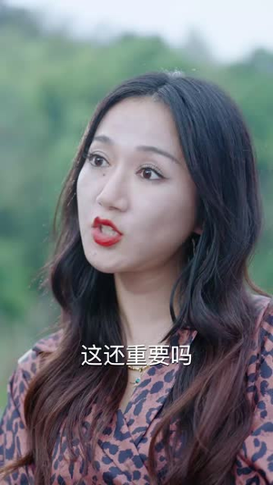 我的父亲天下第一好（52集）无需会员免费看