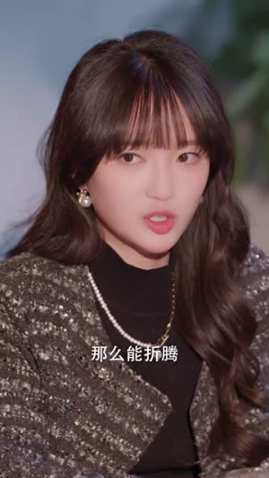 我们的爱是星辰大海（67集）精彩短剧来了