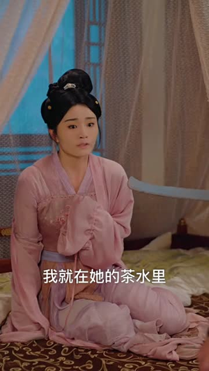 浮生错春风（80集）视频在线看