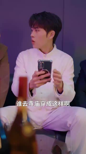我修仙多年强亿点怎么了（71集）好看上头短剧