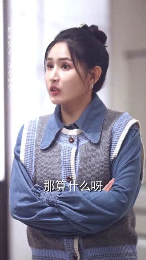 顾先生请自重（70集）360网盘观看