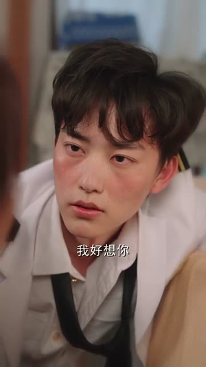 海岛小辣媳（82集）短剧分享片段