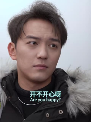 狐仙（30集）短剧太精彩