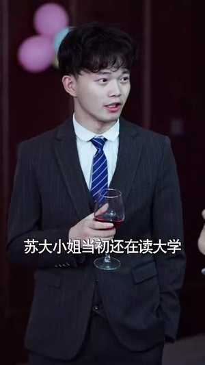 勇敢姐姐向前冲（79集）最后一集
