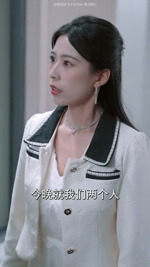 枯木难逢春（30集）全集下载