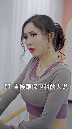 校园回忆录（31集）在线看免费版