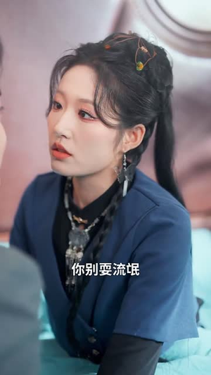 灿灿萱草花（70集） 免费短剧全集看