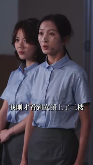 何以为安（77集） 火热短剧抢先看