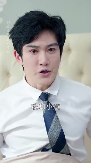 偷偷哄（62集）在线看完整版