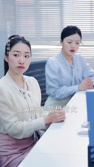 小娇妻孕吐禁欲王爷日日宠（62集）短剧精彩不断