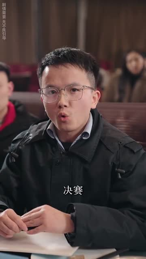 厨娘嫁到（49集）爆款短剧抢先看