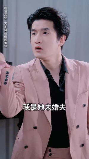 繁星坠我怀（79集） 怎么看全集