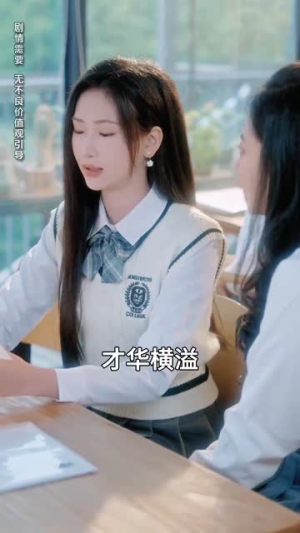 再次爱上你（79集） 精彩短剧随心推