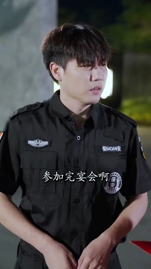 年过半百她美又飒（71集） 免费短剧看不停