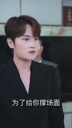 龙宝之巅（77集） 在线观看全集