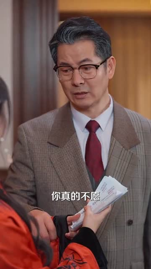 玄学妹妹要上山，哥哥们请放手（100集） 免费观看