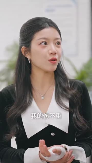 真千金觉醒了（56集） 短剧看全集