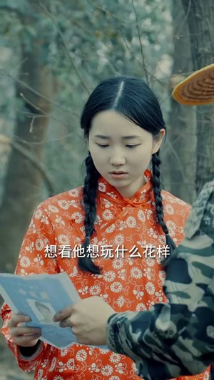 身份盲区（12集） 精彩短剧来袭