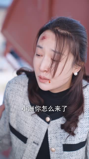 50岁心动如初（70集） 全季一次看完