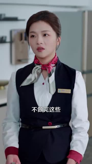 你好，机长先生（101集） 追短剧太上头了