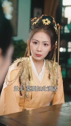 无敌八皇子（50集） 温柔追捕短剧