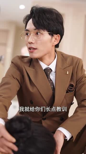爱在中年时（40集） 独家短剧免费看