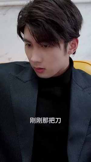 小小观主不好惹（70集） 红果短剧看全集