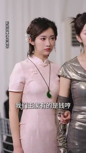 鄙人不凡（70集） 最新热剧免费看