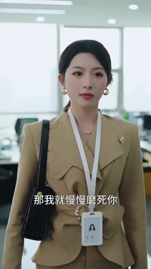 此生只与他甜（70集） 短剧全集大结局