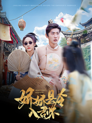 带球跑后我成男神白月光（63集） 古装热门短剧