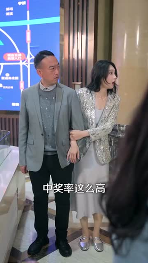 他的亿万谎言（99集） 短剧在线更新