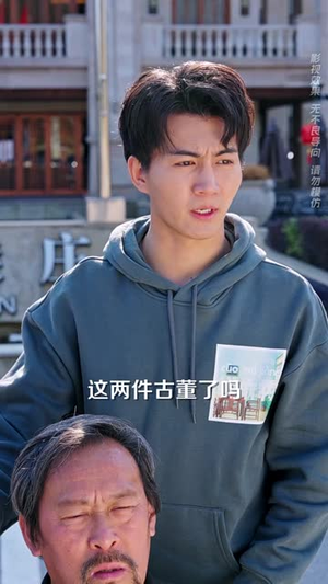 恩意如山见孝心（55集） 免费短剧看全集