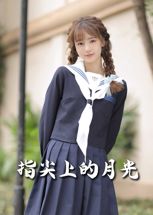 恋爱宜今日（80集） 短剧太好看了吧
