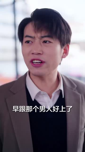 晚风知我意（58集） 超火短剧抢先看