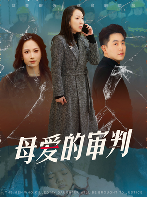冰封下的呼呼（60集） 经典回顾免费看