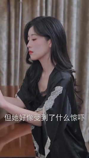 诱他入局（68集） 看到了大结局