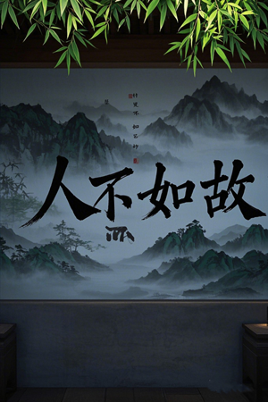 人不如故（30集） 热门短剧抢先看