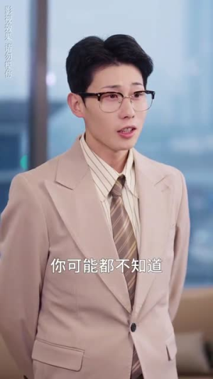 只对你着迷（73集） 太好看了短剧