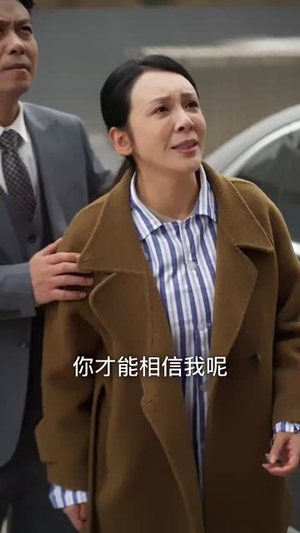 离婚后她名动商界（30集） 短剧全集完整版