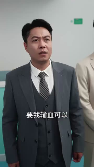 中年离婚后她名动商界（30集） 热门短剧推广